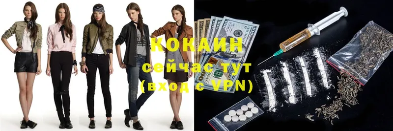 COCAIN 99% Карталы