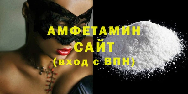 MDMA Бугульма