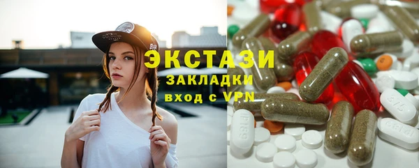 MDMA Бугульма