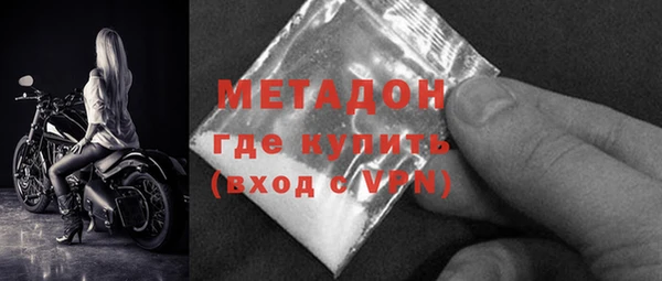 MDMA Бугульма