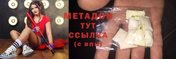 MDMA Бугульма