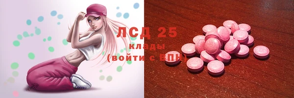 MDMA Бугульма