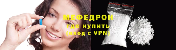 MDMA Бугульма