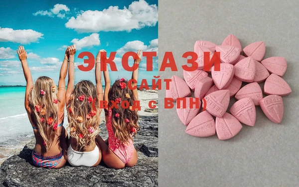 MDMA Бугульма