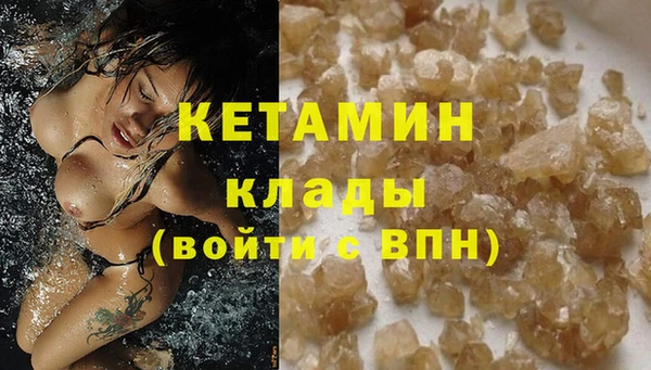 MDMA Бугульма