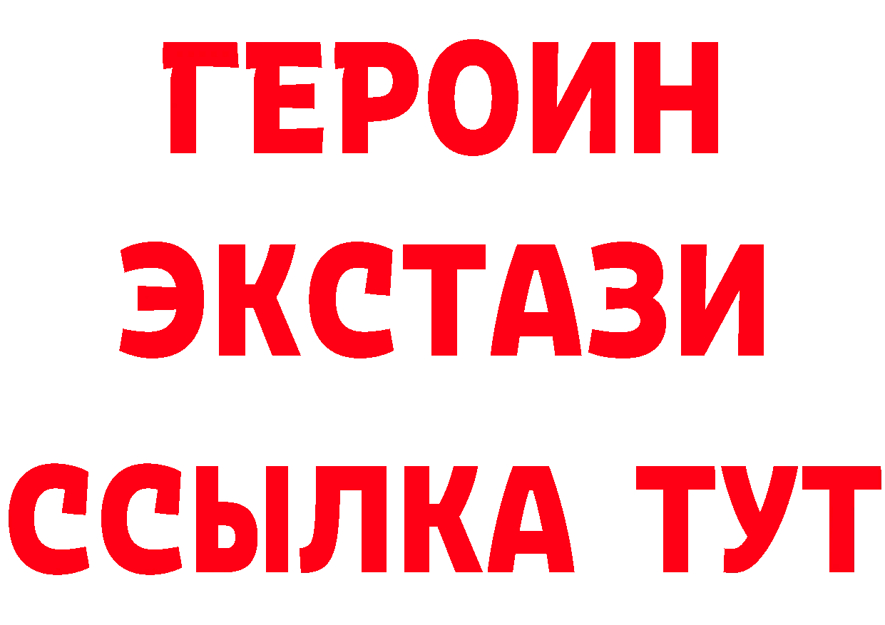 ГЕРОИН белый маркетплейс площадка hydra Карталы